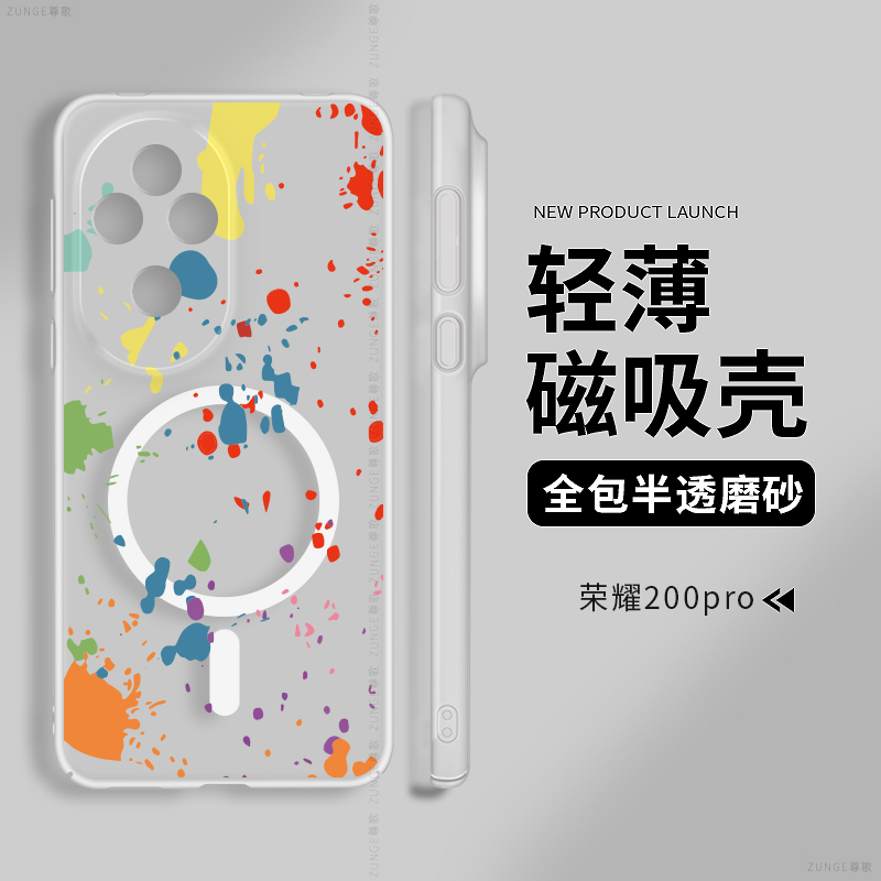 涂鸦适用荣耀200手机壳Power荣耀100pro创意400内置磁吸荣耀90套honor80全包冰雾se防摔por硬壳gtpro新款透明