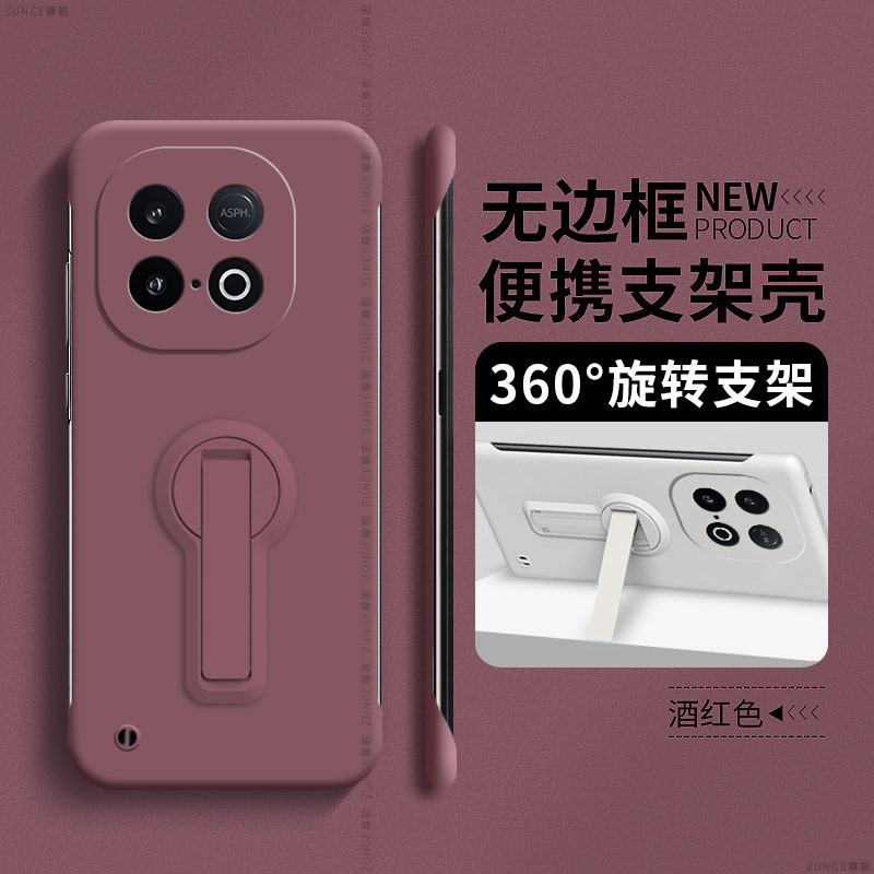 尊歌适用iqooz10turbo手机壳个性创意z10turbo+保护套iq00z10便携360旋转支架新款pro硬壳无边框vivo简约防摔