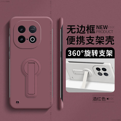 尊歌适用iqooz10turbo手机壳个性创意z10turbo+保护套iq00z10便携360旋转支架新款pro硬壳无边框vivo简约防摔