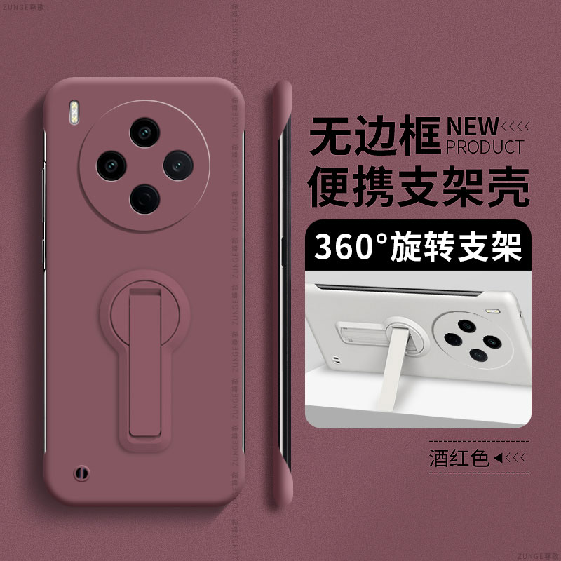 尊歌适用vivoy500pro手机壳简约y500保护套高端vivoy50便携360旋转支架新款硬壳viv0无边框vivo防摔创意男女