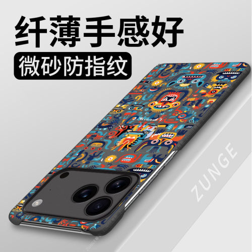 图腾适用苹果17promax手机壳iphone16pro套Air新款15/14硬壳x个性13散热se2防摔11por半包边8plus小众网红ins