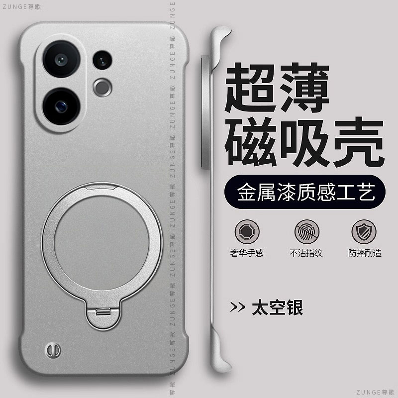 尊歌适用vivos30手机壳s30promini磁吸s20无边框s19烤漆s16pro旋转支架viv0s18保护s17套s15防摔s12硬壳10por