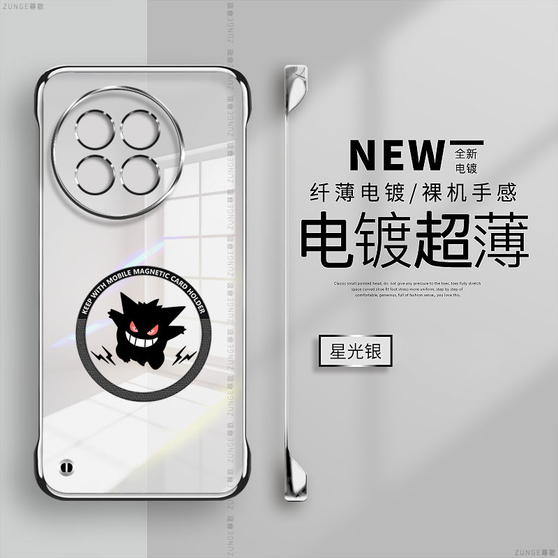 耿鬼适用一加ace5手机壳ace3透明1加13防摔ace2pro磁吸一+13t卡通1+12套2v电镀oneplus11无边框硬壳竞速版por