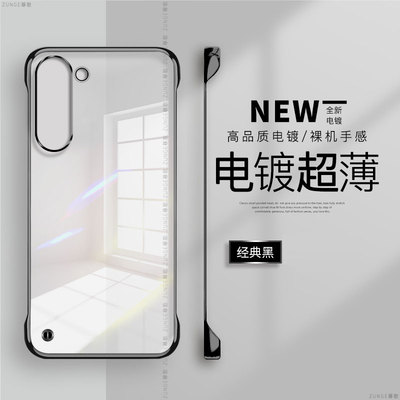 三星s23硬壳电镀无边框透明纯色