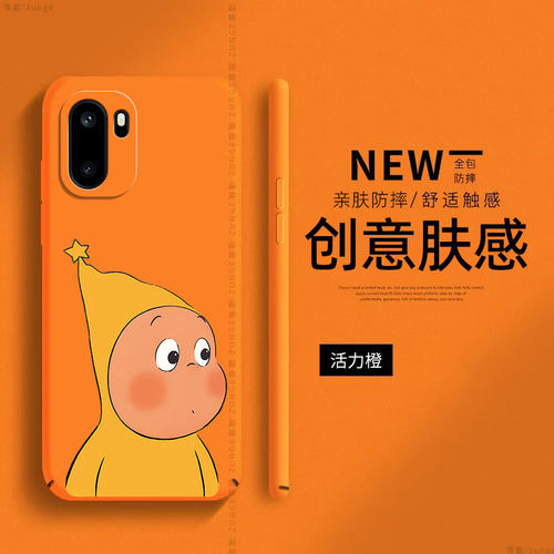 星星人适用一加ace6手机壳1+ace5pro套ace3新款1加ace2卡通至尊版por全包oneplus防摔硬壳t肤感竞速v创意可爱