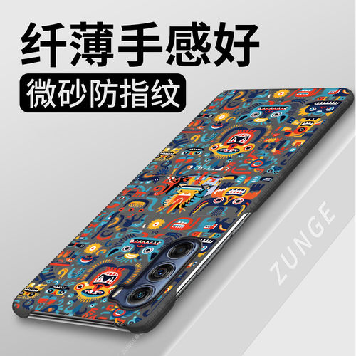 图腾适用摩托罗拉s30手机壳小众摩托罗拉edgex30保护套新款x30半包边个性moto硬壳s30防摔散热创意网红男女生
