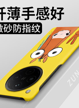 比耶小马适用oppofindx8手机壳x8s新年findx8pro保护套马年oppo卡通ultra硬壳0pp0创意x8s+半包边por防摔过年