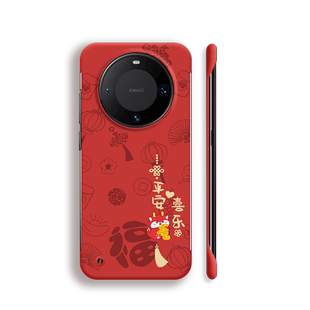 新年华为荣耀30pro手机壳荣耀30保护套30s创意v30防摔honorv20无边框本命年20硬壳30pro+超薄por男女v40轻奢