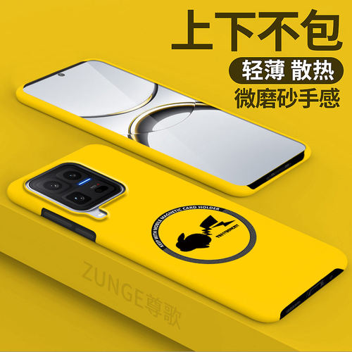 适用iqoo15ultra手机壳iqoo13保护套iqoo12pro硬壳vivo爆款卡通iq0010磁吸可爱iqoo11s半包边7爱酷9防摔8por