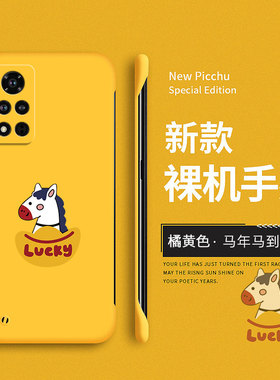 马到成功适用荣耀v40手机壳荣耀v40轻奢版保护套马年硬壳honor新年无边框v4o创意卡通防摔本命年过年可爱男女