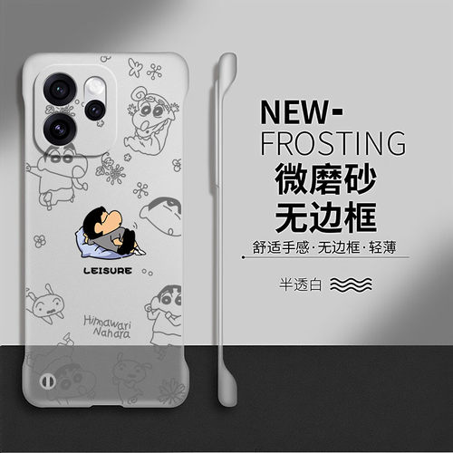 平躺小新适用opporeno15手机壳reno14pro套可爱reno12/13防摔硬壳11无边框oppo散热c卡通reno10pro+透明9por
