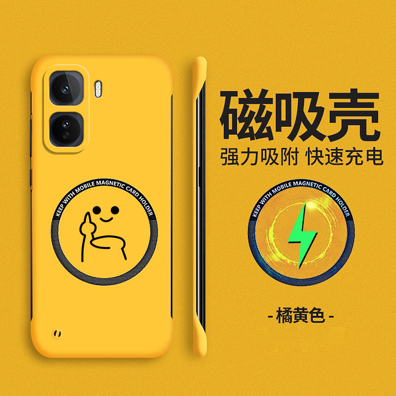 适用iqooneo11手机壳neo10pro保护套vivo至尊版iq00neo9spro+搞怪磁吸iqooneo8新款neo7/6se防摔3无边框硬壳5