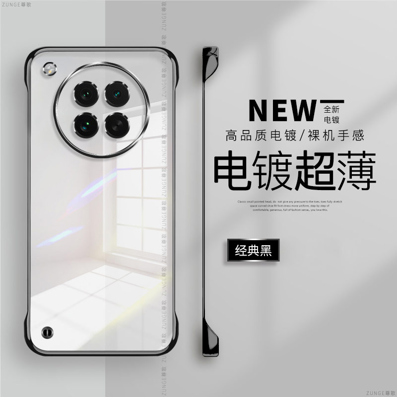 适用oppofindx8s手机壳0pp0新款纯色findx8透明x8s+无边框简约x7ultra保护套findx6防摔x5pro硬壳x3电镀2创意