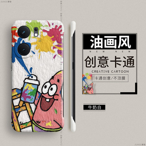 vivoiqooneo9硬壳卡通无边框情侣