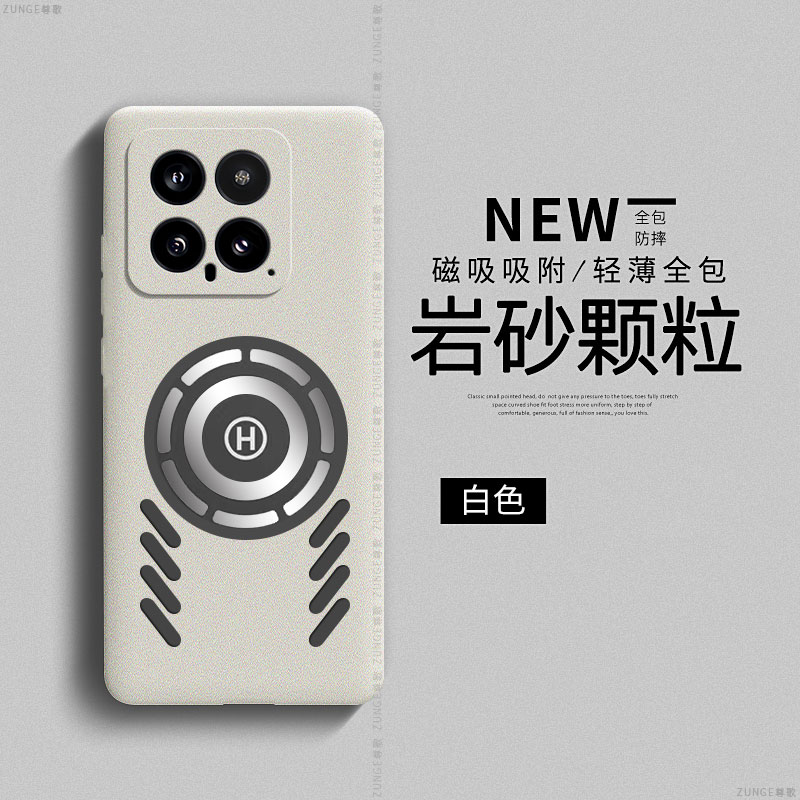 小米14硬壳镂空磁吸全包简约创意