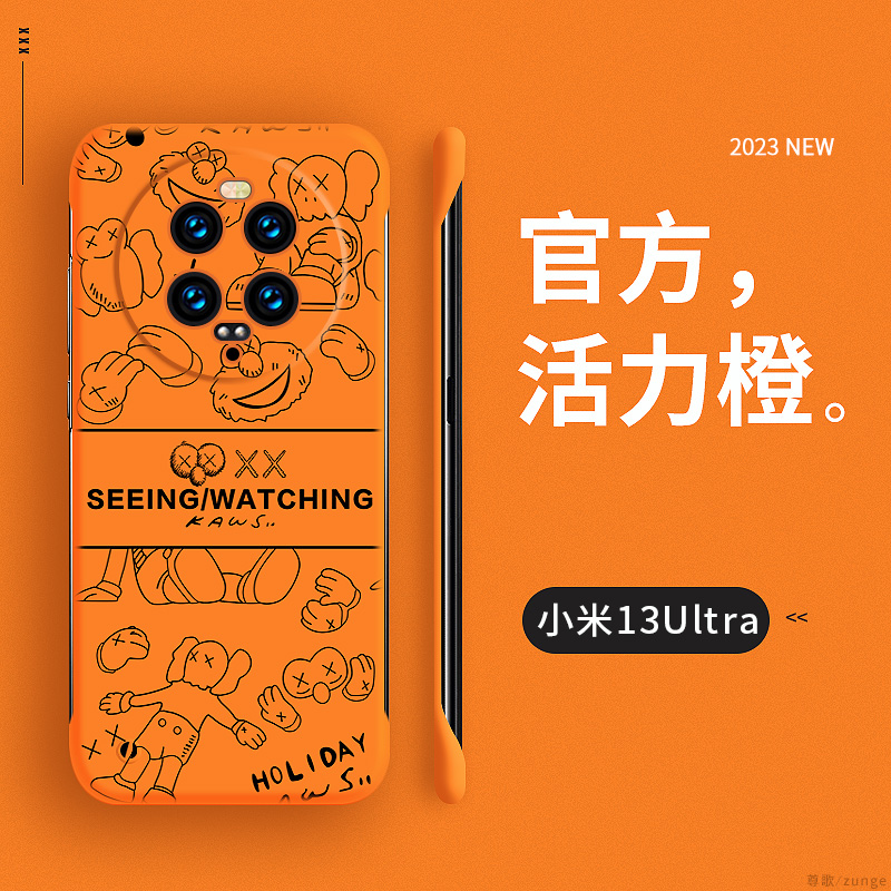 小米13ultra硬壳潮牌无边框创意