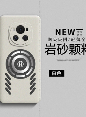 适用华为荣耀magic6pro手机壳新款magic5保护套全包硬壳magic4岩沙防摔por男魔术magic3磁吸女镂空散热透气