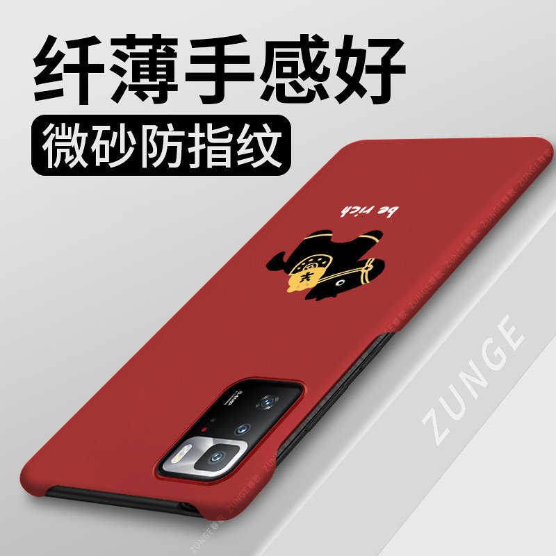 马上发财适用红米note10pro手机壳新年note10保护套redmi马年noto10硬壳5g半包边创意por防摔大孔卡通本命年