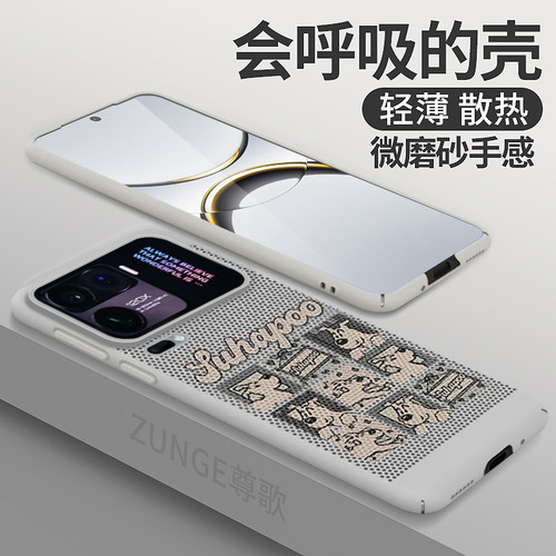 拼图小狗适用小米17promax手机壳镂空米15保护套xiaomi17新款17pro卡通米14pro创意小众硬壳透气蜂窝散热防摔