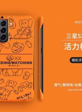 潮牌适用三星s25手机壳s23个性S22+防摔s21十超薄s10无边框s24ultra网红s20fe创意note20硬壳s9新款plus