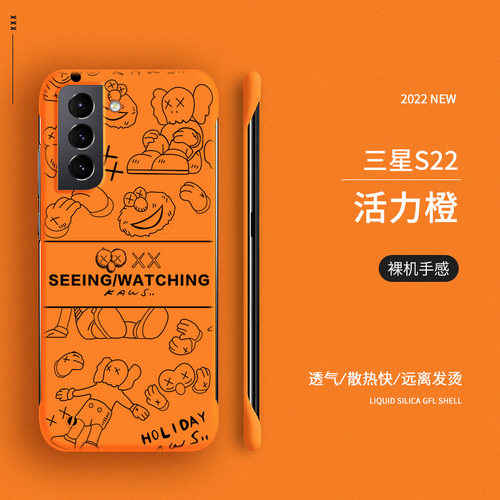 三星s25硬壳潮牌无边框网红创意