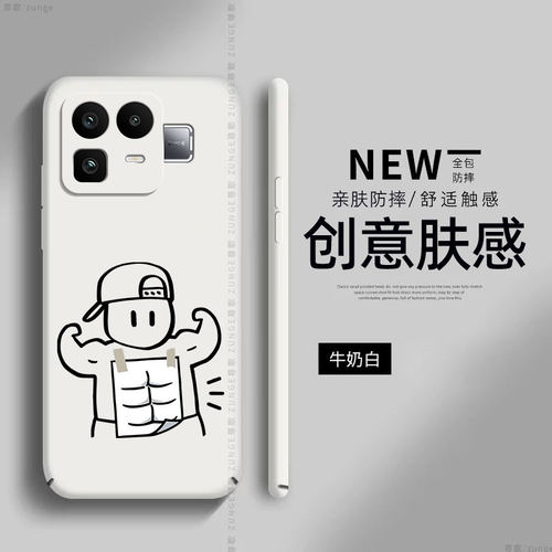 大力士适用realme真我neo8手机壳gt8保护套gt7男女neo7turbo硬壳网红gt5pro全包高端neo6se肤感neo3防摔2por
