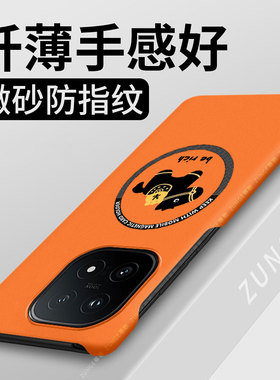 马上发财适用iqoo15手机壳新年iq0015保护套vivo马年icoo15本命年爱酷15磁吸过年创意硬壳半包边防摔卡通男女