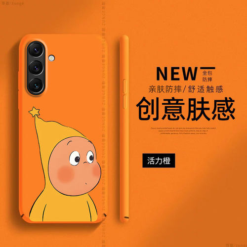 星星人适用三星s26手机壳s25edge保护套s24ultra肤感s23全包Galaxy新款s22创意s20fe防摔s21硬壳s10十卡通ins