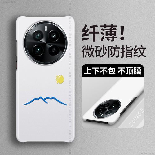 realmegt5pro硬壳太阳月亮半包边