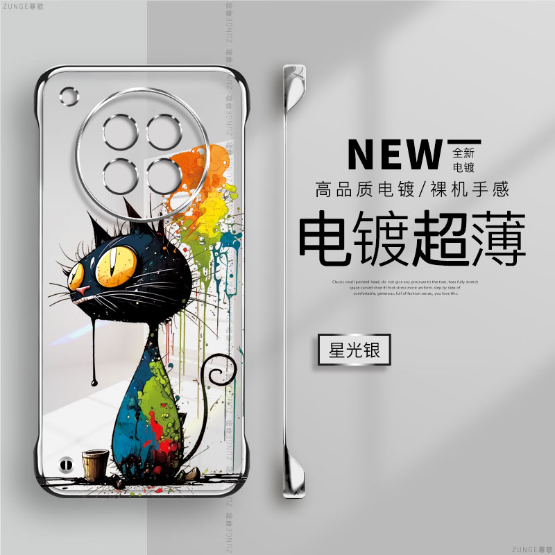 尊歌适用oppofindx8s手机壳0pp0新款x8透明x8s+无边框x7ultra保护套卡通findx6防摔x5pro硬壳x3电镀x2创意ins