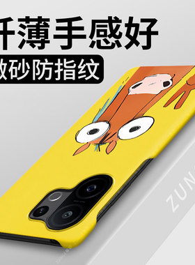 比耶小马适用vivos30手机壳新年s30promini保护套s3o马年por卡通硬壳viv0创意s30可爱情侣vivi半包边防摔过年
