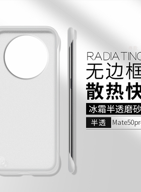 适用华为mate40pro手机壳透明mate50新款70保护套mt30硬壳mete40e防摔无边框m30高级rs男meta60魅特20女por