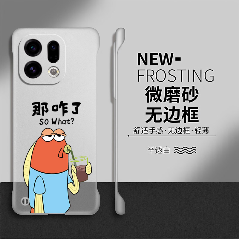 比奇堡适用oppofindx9手机壳findx8pro保护套x7ultra情侣卡通x5无边框防摔x8s+硬壳丑鱼x6pro创意x3透明por