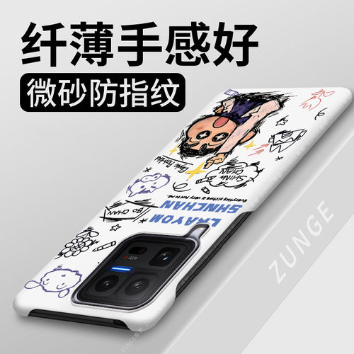 西装小新适用iqoo15ultra手机壳iqoo13套15可爱iqoo12pro防摔vivo散热iqoo11硬壳iq009卡通7爱酷10半包边8por