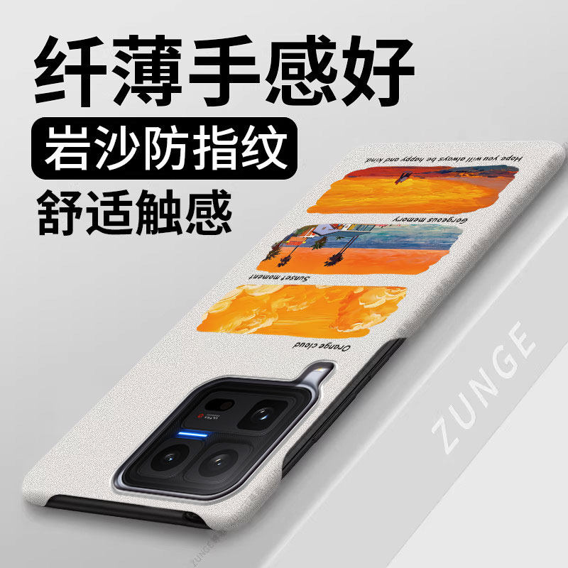 落日适用iqoo15ultra手机壳iqoo13保护套网红iqoo12pro新款11创意vivo岩沙简约iq0011s半包边磨砂por硬壳防摔