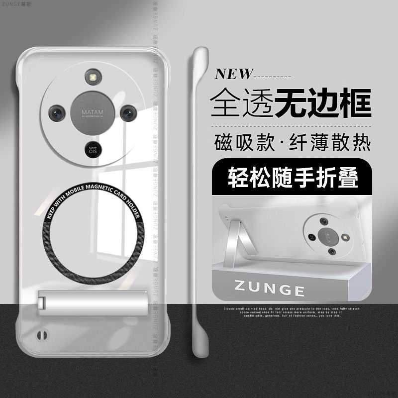 尊歌适用荣耀x70手机壳x50透明x60保护套x40gt新款防摔纯色x50pro折叠支架x30磁吸honor叉10无边框x70i硬壳20