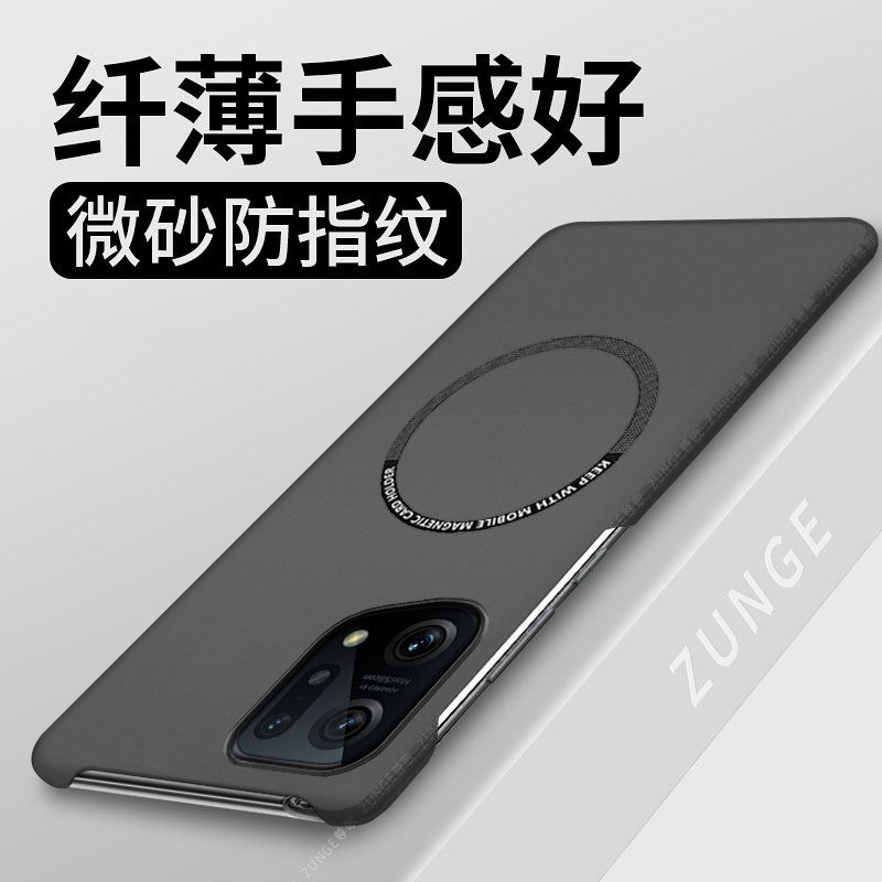 适用oppofindx5手机壳findx5pro保护套硬壳x5pro天玑版小众x5超薄车载磁吸oppo半包边防摔创意简约0pp0大孔