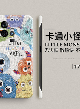 小怪兽适用iqoo11手机壳iqoo10pro保护套新款iqoo9硬壳iq8por无边框ic3防摔vivo卡通7爱酷5高级感男iq00女ins