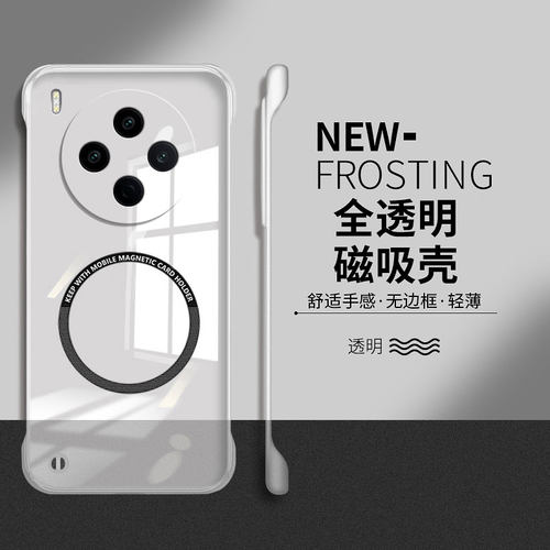 适用vivoy500pro手机壳y500保护套y50新款全透明viv0磁吸vivi个性创意por无边框vivo防摔丫硬壳男女简约高透