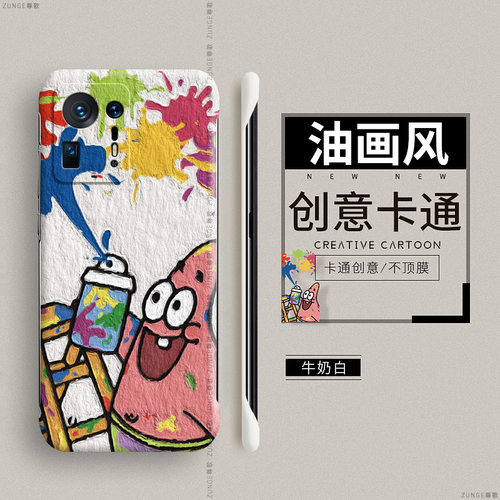 小米mix4硬壳涂鸦无边框网红创意