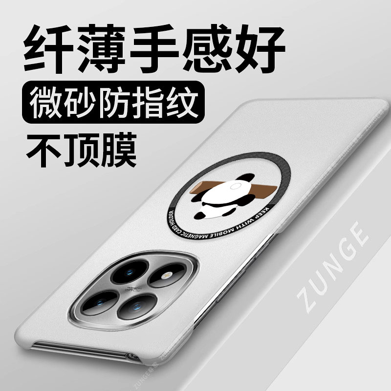 熊猫适用红米note15pro+手机壳note14pro套磁吸卡通redmi硬壳13防摔12por小众turbo4可爱14c半包边11tpro十