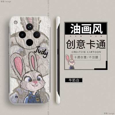 适用oppofindx8手机壳x7ultra情侣油画findx6pro卡通x7无边框x2尼克朱迪0pp0男女生x3防摔x5硬壳por保护套x8s