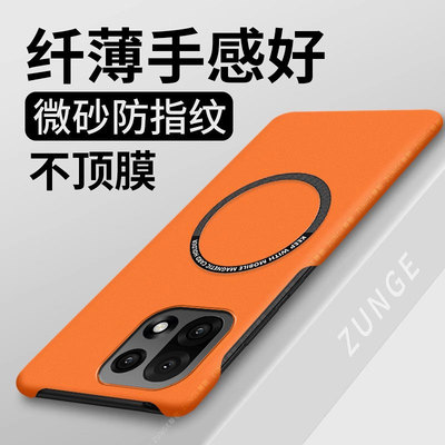 适用一加15手机壳ace5pro小众ace3套1+13磁吸12男ace2女11防摔10por半包边硬壳oneplus9简约超薄至尊竞速版2v