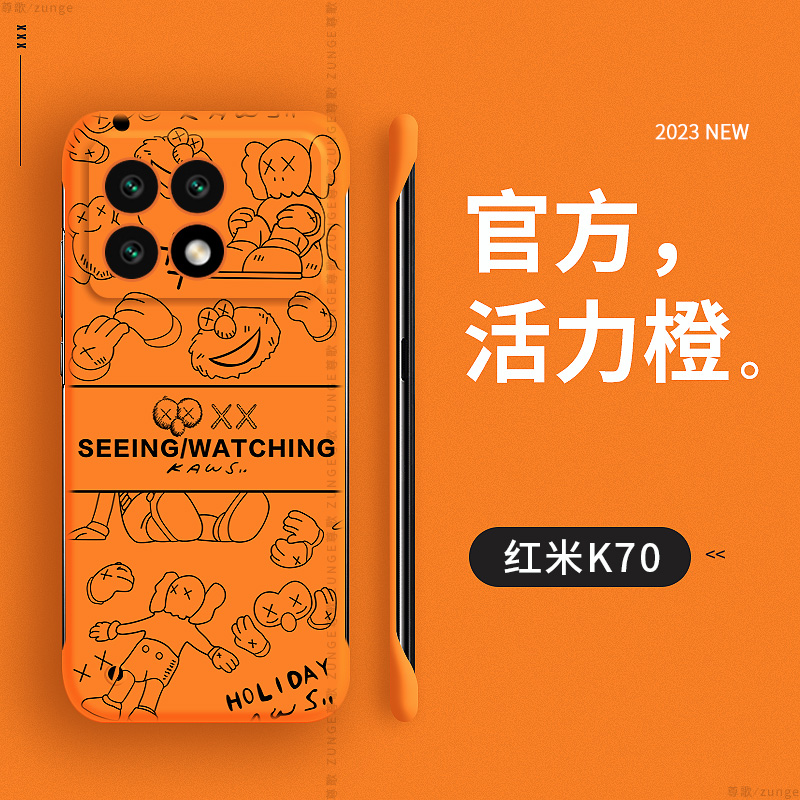 红米k70硬壳潮牌无边框网红创意