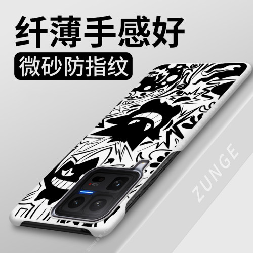 涂鸦耿鬼适用iqoo15ultra手机壳iqoo13套iqoo12pro防摔vivo网红iqoo11硬壳iq009卡通7爱酷10半包边8por男女t