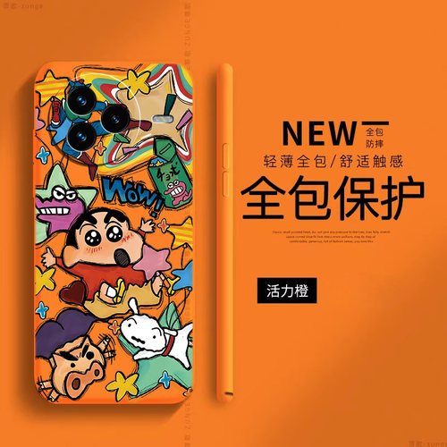 趣味小新适用小米civi5pro手机壳civi4pro保护套米mix4新款civi3全包civi2防摔xiaiomi肤感civi1s卡通por硬壳