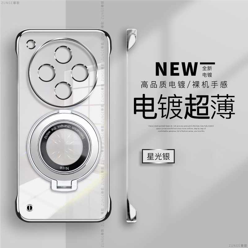 适用oppofindx8手机壳0pp0新款x8s透明镜面支架x8s+无边框x7ultra保护套创意findx6pro防摔x5硬壳x3电镀高端
