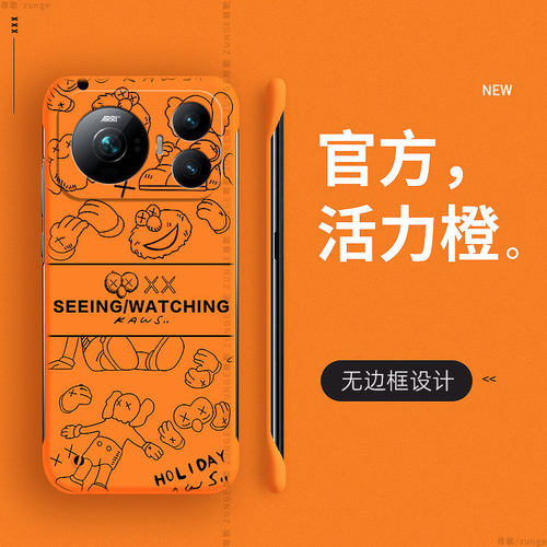 潮牌适用荣耀magic9手机壳新款magic9promax套magic8高级感magic7/6/5无边框魔术4至臻honor防摔硬壳3por网红