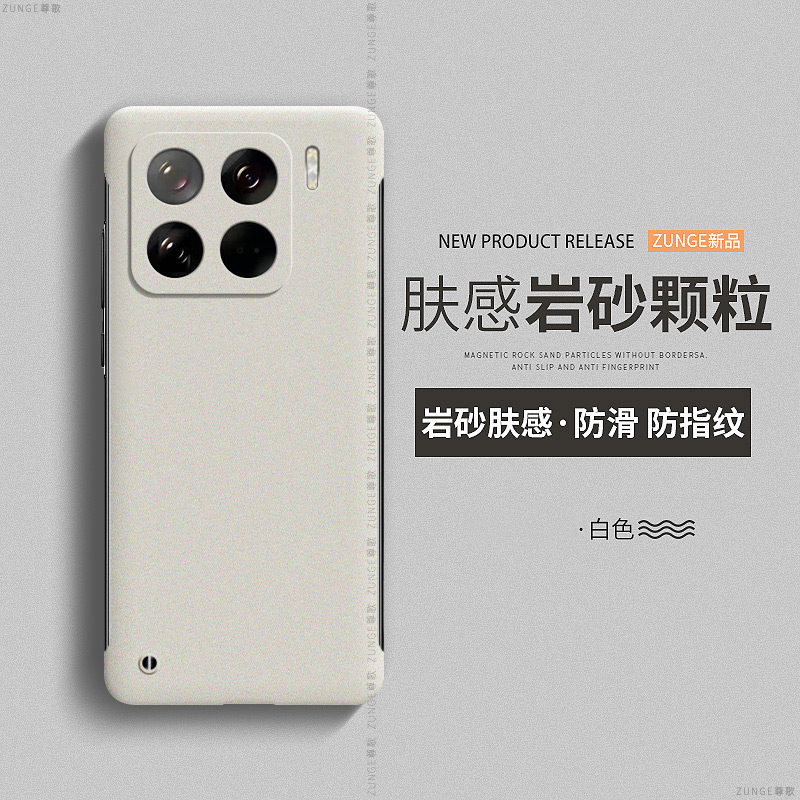 适用小米15手机壳米17promax保护套10新款磨砂11ultra无边框岩沙mi13简约纯色por硬壳14创意男女12s防摔x高端
