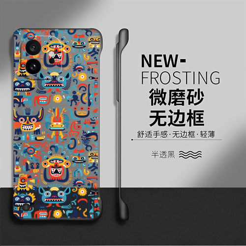 图腾适用一加15t手机壳turbo6v保护套1加13防摔1+12硬壳11小众oneplus8t透明一家7无边框1+10pro创意9por网红